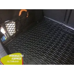 Автомобільний килимок у багажник Skoda Karoq 2019 - повнорозмірка Гумо - пластик - мініатюра 2
