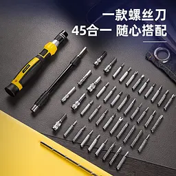 Набір інструментів 45 шт. Deli DL1045D - мініатюра 2