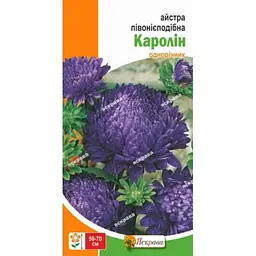 Айстра ЯСКРАВА пiвонiєподібна Каролiн (20 пачок) синя 0,3г