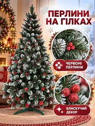 Штучна ялинка YaLINKA КK25 Адель 250 см зі червоними шишками, перлами та засніженими кінчиками, зелена (49676509) - мініатюра 5