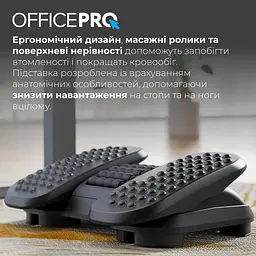 Регульована підставка для ніг OfficePro FR730 - мініатюра 8