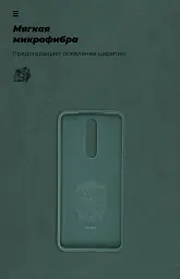 Чохол ArmorStandart ICON для Xiaomi Poco X2 Pine Green - мініатюра 4
