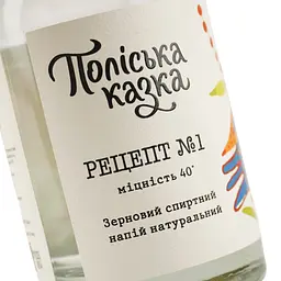 Зерновий спиртний напій Натуральний Поліська казка Рецепт номер 1 40% 0.7 л - мініатюра 4
