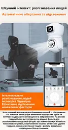 IP-камера цокольна з подвійним об'єктивом XON SmartCam Wi-Fi 1080P (GBWEW22VW 3718) Біла - мініатюра 6