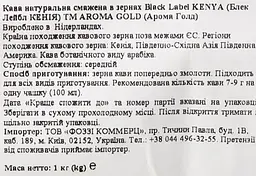 Кава зерно Aroma Gold Black Label Kenya 1 кг - мініатюра 4