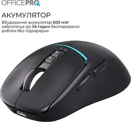 Миша OfficePro Silent Click Wireless Black (M468B) - мініатюра 8