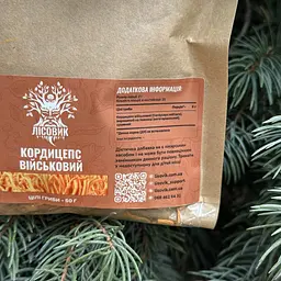 Військовий кордицепс Лісовик цілі плодові тіла 50 г - мініатюра 2