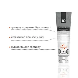 Лубрикант на силіконовій основі JO PREMIUM JELLY — MAXIMUM (120 мл) - мініатюра 3