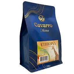 Кава натуральна зернова Cavarro Mono Arabica Ethiopia Sidamo 250 г