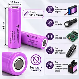 Акумулятори Samsung INR18650-35E 3400 mAh Li-ion 3.7 В 8A 18650 без захисту — комплект 8 шт 2026 рік - мініатюра 4
