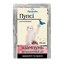 Шампунь для кошенят Природа Пупсі 15 мл від зовнішніх паразитів - мініатюра 2