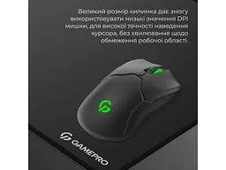 Килимок для миші GamePro MP275B - мініатюра 6