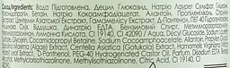 Пінка для вмивання Elen Cosmetics Detox для жирної та комбінованої шкіри Detox 150 мл - мініатюра 2