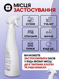 Venom Комплект від тарганів: Spray (750 мл) + Gel (25 мл) + Клейові пастки (5 шт.) - мініатюра 7