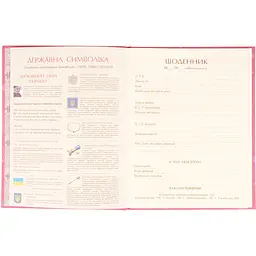Щоденник шкільний Yes Boss PU твердий А5 40 аркушів (911629) - мініатюра 7