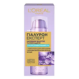 Концентрований Гель L'Oreal Paris Hyaluron Expert, 50 мл (AA336400) - мініатюра 4