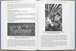 1992. Як починався український футбол - мініатюра 8