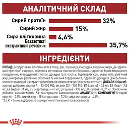 Сухий корм для домашніх та вуличних котів Royal Canin Fit м'ясо птиці та рис 0.4 кг - мініатюра 7