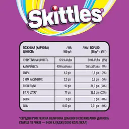 Драже Skittles Лісові ягоди 38 г (788406) - мініатюра 3