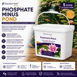 Наповнювач для зниження фосфатів у ставку Aquaforest Phosphate Minus POND 5 л - мініатюра 2