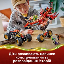 Конструктор LEGO Ninjago Райська земля (71869) - мініатюра 15