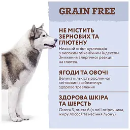 Беззерновий сухий корм для собак Optimeal, качка та овочі, 1,5 кг (B1721301) - мініатюра 5