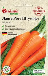 Морква Традиція Ланге Роте Штумпфе 2 г