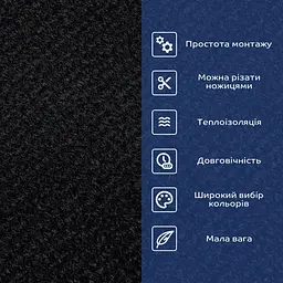 Самоклеюча плитка Sticker Wall під ковролін у рулоні чорний 600х3000мм SW-00002588 - мініатюра 4