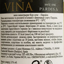 Вино Fuentevina Pardina біле сухе 0.75 л - мініатюра 4