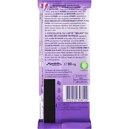 Набір: Шоколад молочний Milka з горіхом 90 г + Шоколад Milka з молочною начинкою зі смаком ванілі та шматочками печива Oreo 100 г - мініатюра 5