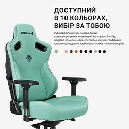 Крісло ігрове Anda Seat Kaiser 3 Fabric Size XL Grey (AD12YDC-XL-01-G-PV/F) - мініатюра 5