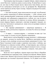 Намисто принцеси Фіорімонде - Мері де Морґан - мініатюра 6
