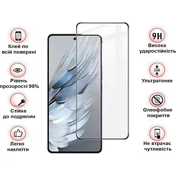 Захисне скло BeCover для Nubia Focus Pro 5G Black (711973) - мініатюра 3