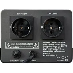 Стабілізатор EnerGenie EG-AVR-D2000-01 - мініатюра 2