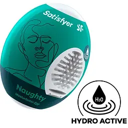 Мастурбатор-яйце Satisfyer Masturbator Egg Naughty [SO5523] [96193] - мініатюра 3