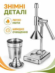 Ручний прес для соку 45×14×10 см, соковижималка для цитрусових із фільтром і склянкою 500 мл (49676116) - мініатюра 8