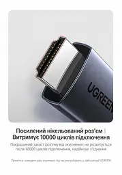 Кабель HDMI UGREEN HD186 2.2 16K 60 Гц 2 м чорний (65900) - мініатюра 3