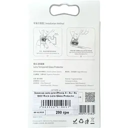 Захисне скло Rock 0.15 mm Lens Glass Protector Apple iPhone X/XS/XS Max - мініатюра 4