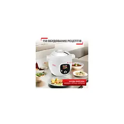 Мультиварка Tefal CY851130 - мініатюра 5