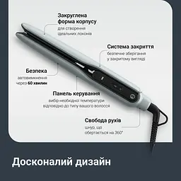 Випрямляч для волосся Rowenta SF 5120E0 (59815) - мініатюра 5