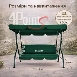 Садова гойдалка 4Р Garden тримісна 180х110см - мініатюра 10