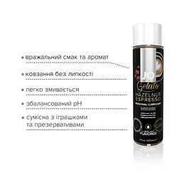 Лубрикант на водній основі System Jo Gelato, 30 мл, Еспресо з лісовим горіхом - мініатюра 3