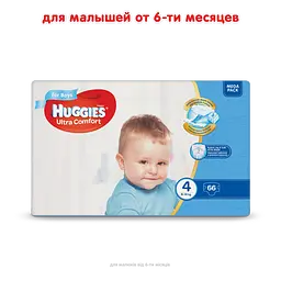 Підгузки для хлопчиків Huggies Ultra Comfort 4 (8-14 кг), 66 шт. - мініатюра 2