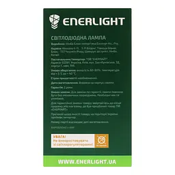 Світлодіодна лампа Enerlight HPL, 28W, 6500K, E27 (HPLE2728SMDС) - мініатюра 5
