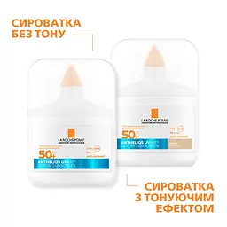 Сироватка для обличчя La Roche-Posay Anthelios SPF50+ сонцезахисна зволожувальна тонуюча з антиоксидантами 50 мл - мініатюра 8