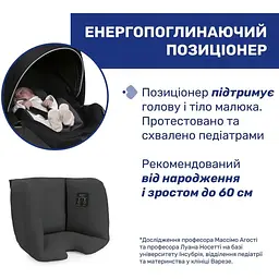 Автокрісло Chicco Kory Plus i-Size чорне (87146.45) - мініатюра 5