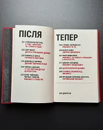 Маніфести, які змінили дизайн світу - мініатюра 2