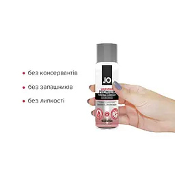 Лубрикант на силіконовій основі JO PREMIUM — WARMING (60 мл) - мініатюра 2