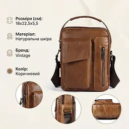 Сумка чоловіча гладка 14707 Vintage світло-коричнева - мініатюра 3