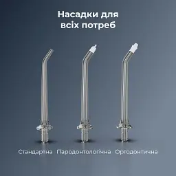Іригатор AENO DI3 (ADI0003) - мініатюра 9